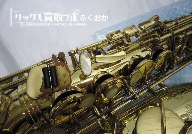 Selmer SA80 シリーズ2 【太くて丸い出音！】セルマー 中古 アルト 