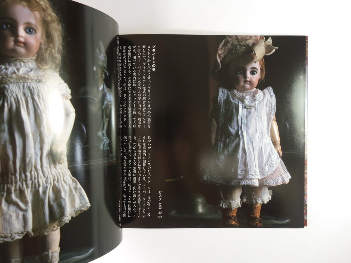 キヨンドール　小澤清人　版画　額装　シルクスクリーン キヨンドール 小澤清人 版画 額装 シルクスクリーン