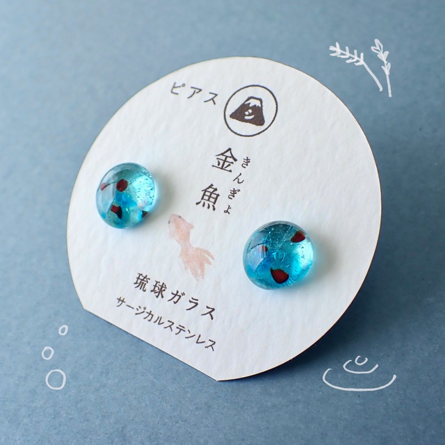 初夏限定！ 金魚