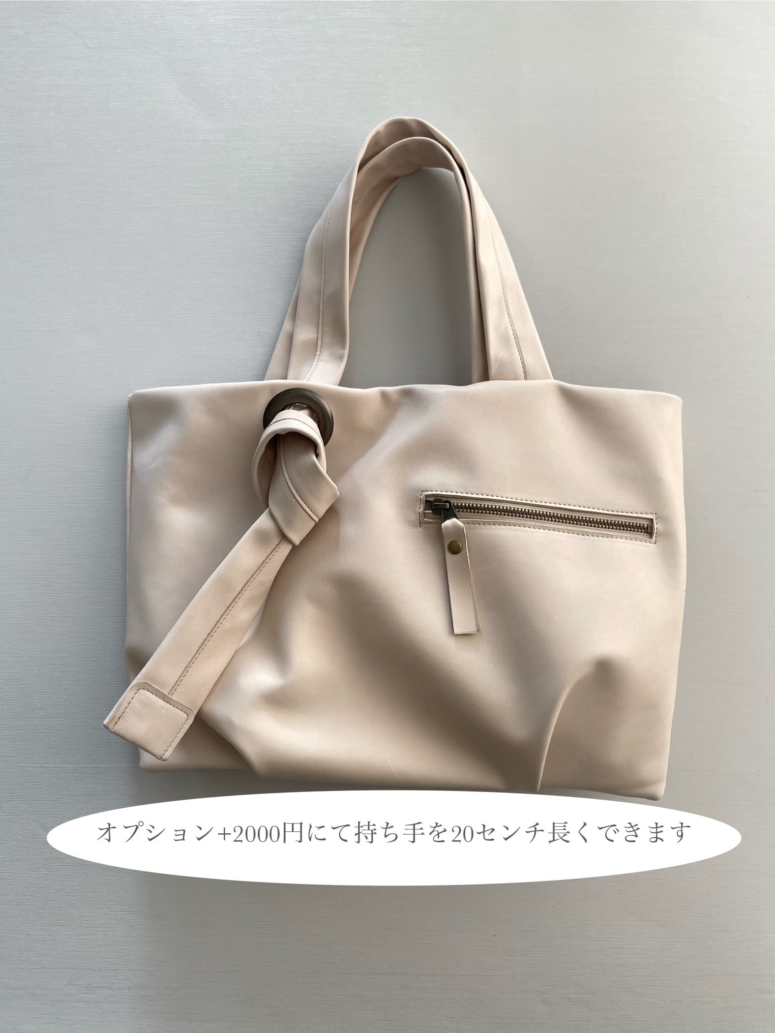 馬革＊コンパクトA4トートバッグ＊オフホワイト＊ソフト＊軽量＊A4収納