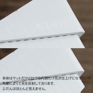 【受注後発注】Meshpot Newタイプ 7.35cm （2.5号） 100個セット