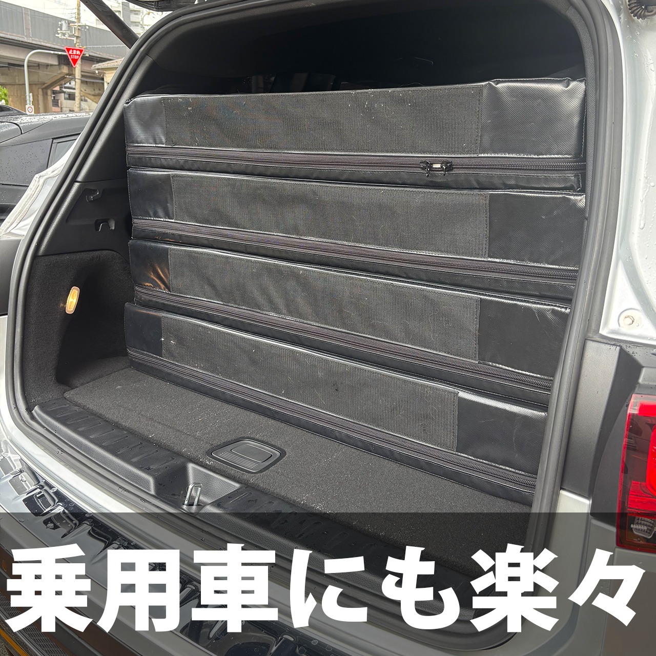 タックルマット【受注生産】