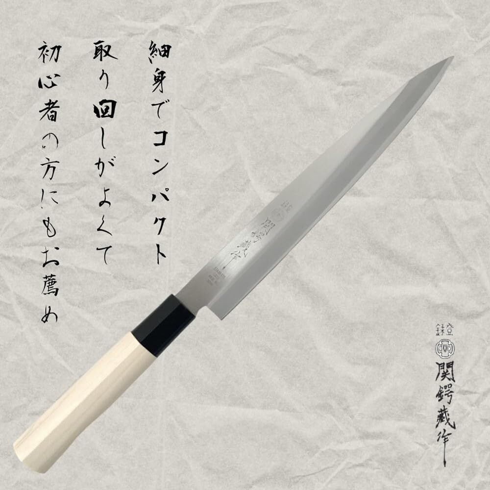 和包丁 3本セット 刺身包丁 菜切包丁 出刃包丁 関鍔蔵作 包丁 3本セット 三徳包丁・刺身包丁・小出刃包丁 初心者向け