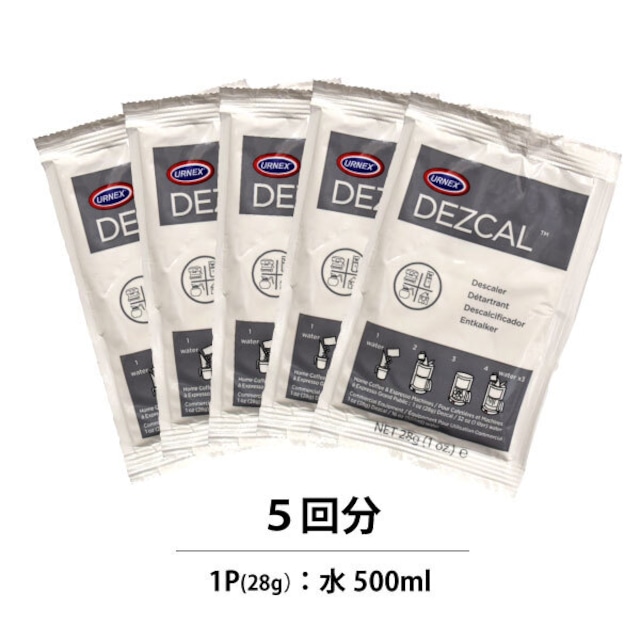 URNEX　デズカル　28g×5P [スケール除去剤]