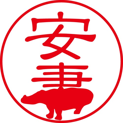 安妻 - カジュアル（商品コード：00762）