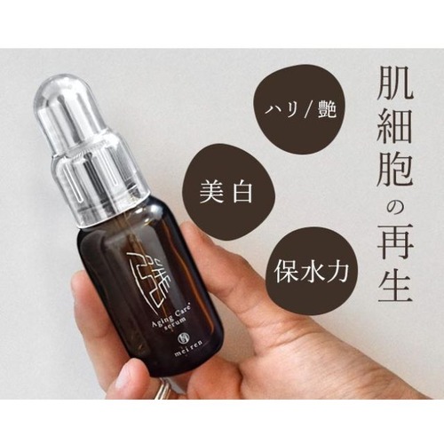 【フェイスケア】モイスチャー美容液H．Y ※送料無料(北海道・沖縄・離島除く) 画像