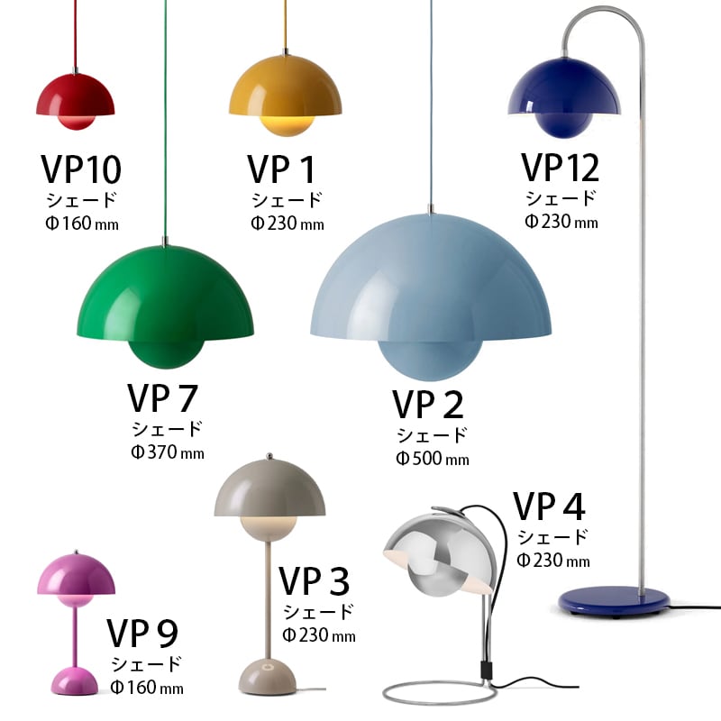 新色登場《即納》フラワーポット ポータブル VP9 MG アイボリー