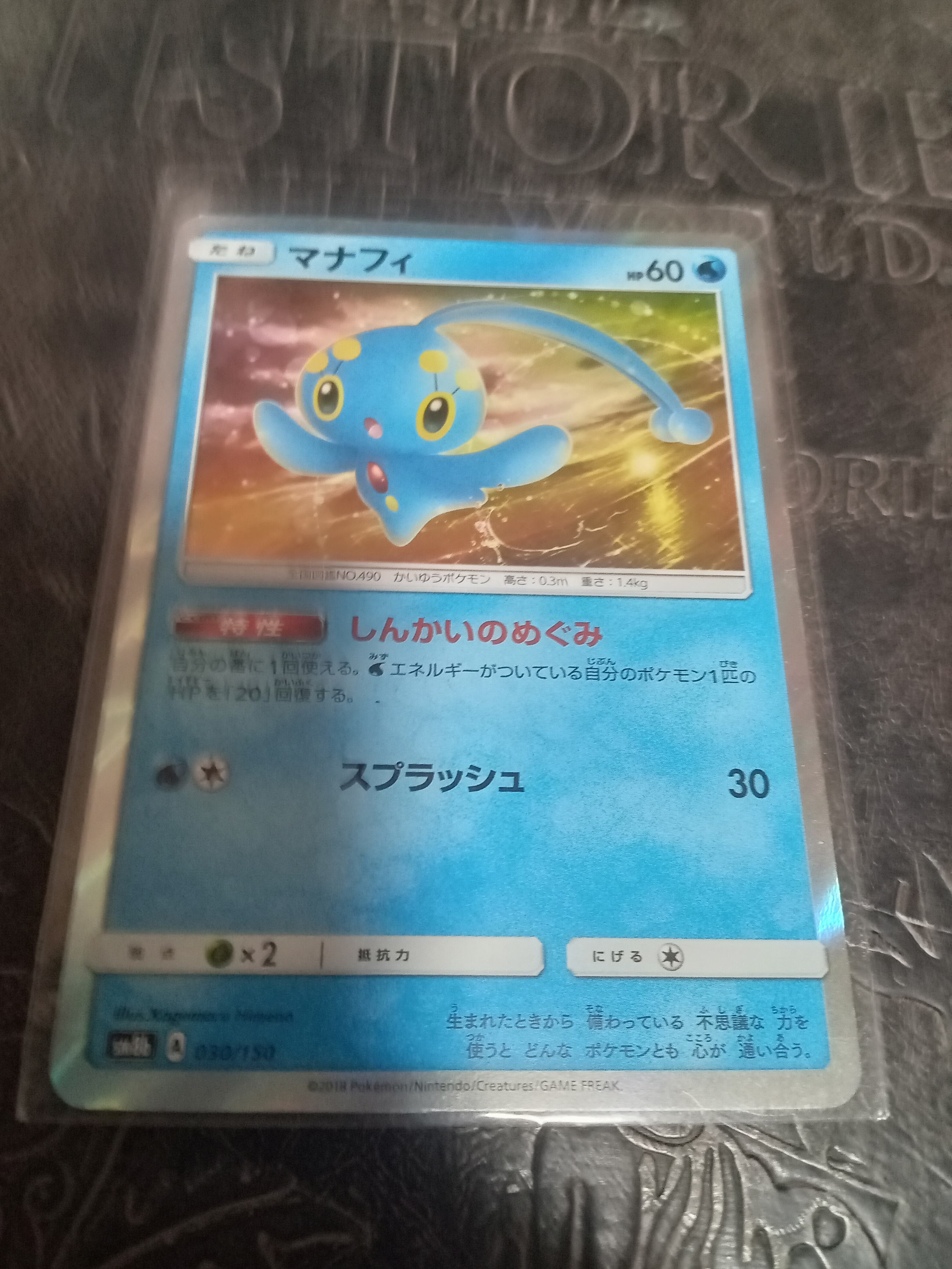 ポケモンカードゲーム 宝石包 GEM PACK vol.2 1BOX | Pay ID