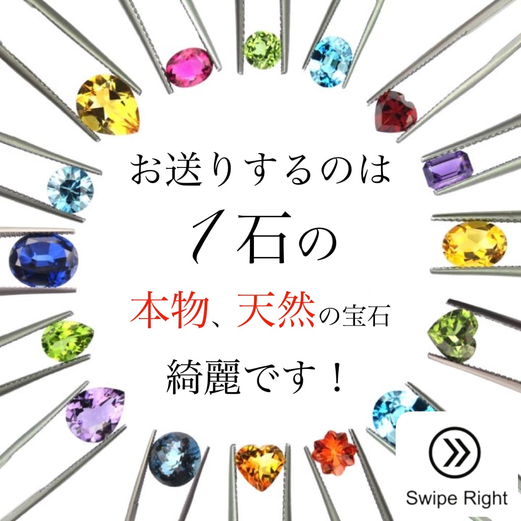 宝石画 ミニジェム 宝石アート 4種セット | ファーレイ恵梨 ｜インテリア絵画