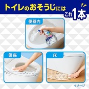 マジックリン トイレ消臭・洗浄スプレー 除菌・抗菌 本体 350ml