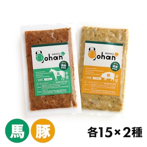 馬・豚( 140g × 30袋セット ) 馬・豚( 140g × 30袋セット )