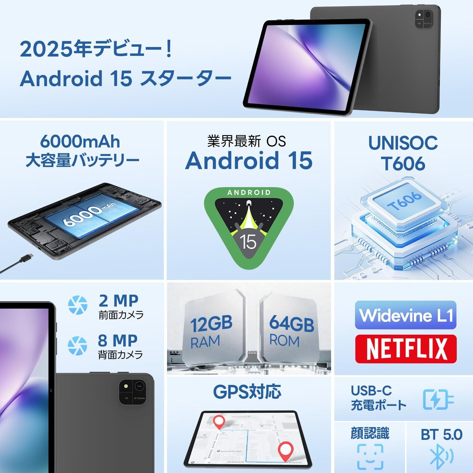 タブレット Android15 タブレット 10インチ Type-C充電 日本語説明書