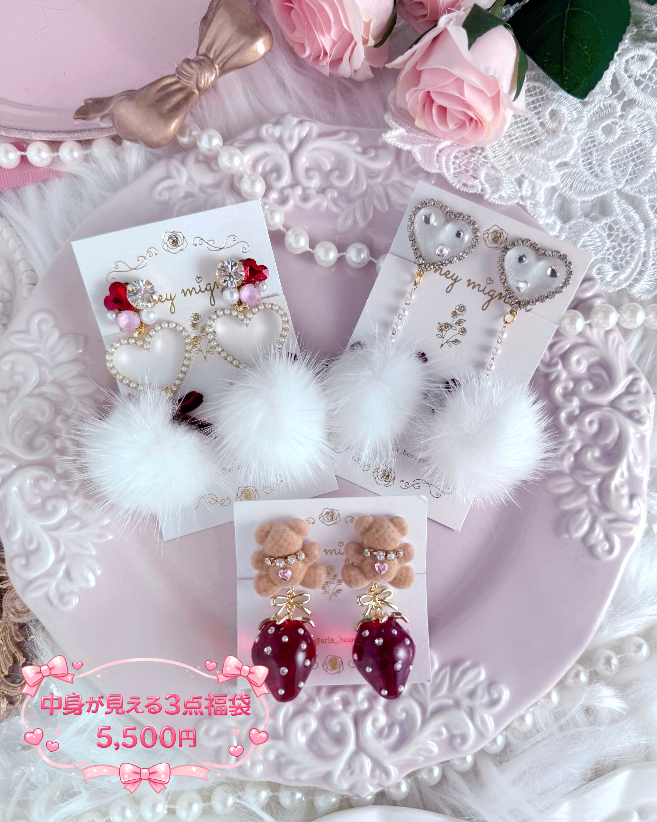 【イヤリング】♡中身が見える福袋3点セット【レッド×ホワイト】 ♡ / Visible Item Lucky Bag – 3-Piece Clip-On Earrings Set