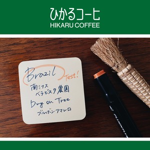 ブラジルDOT（中煎り コーヒー豆）/ 100g