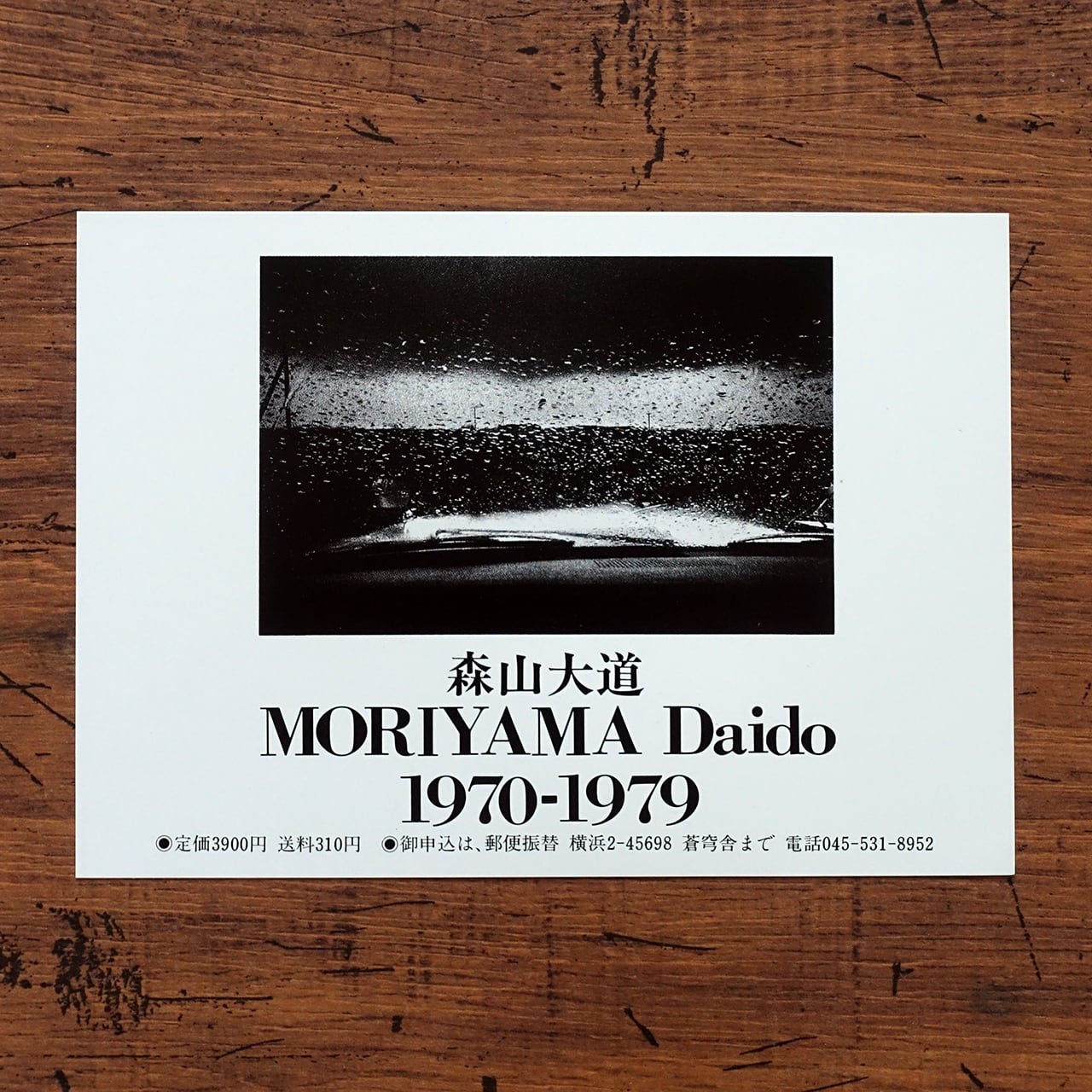 cb3d05374272f302115b381547e032