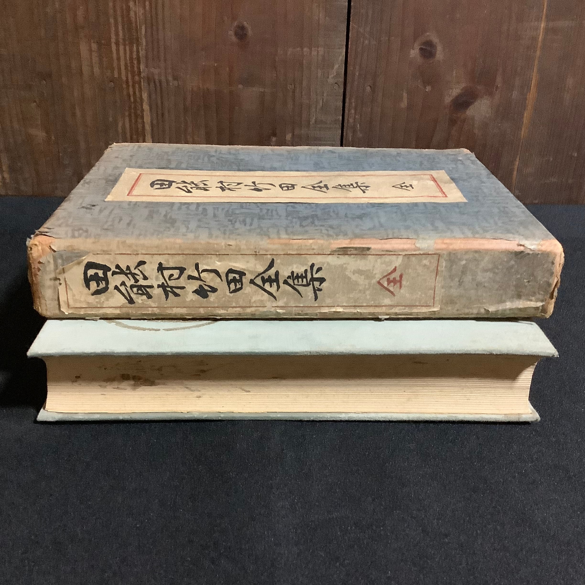 ◯ 田能村竹田◯ 「竹田名蹟大図誌」上・下巻 決定版 田能村竹田 ( 豊後竹田 1777 - 1835 ) – Uni-art Gallery