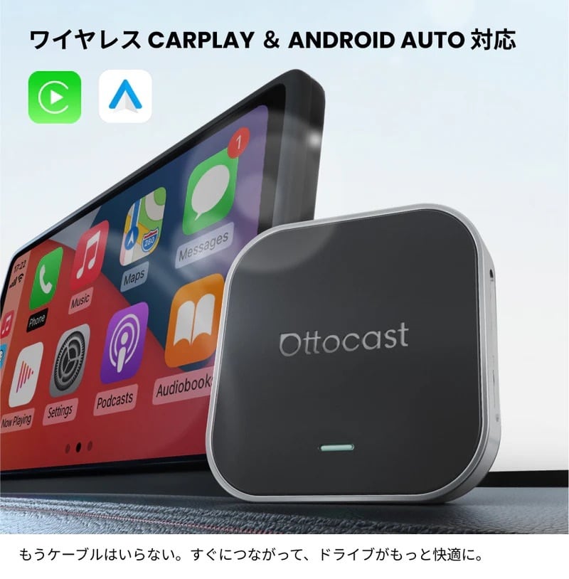カーナビ Ottocast AIBOX E2 OttoAibox E2 CarPlay Android Auto AI Box CloudSIM Network