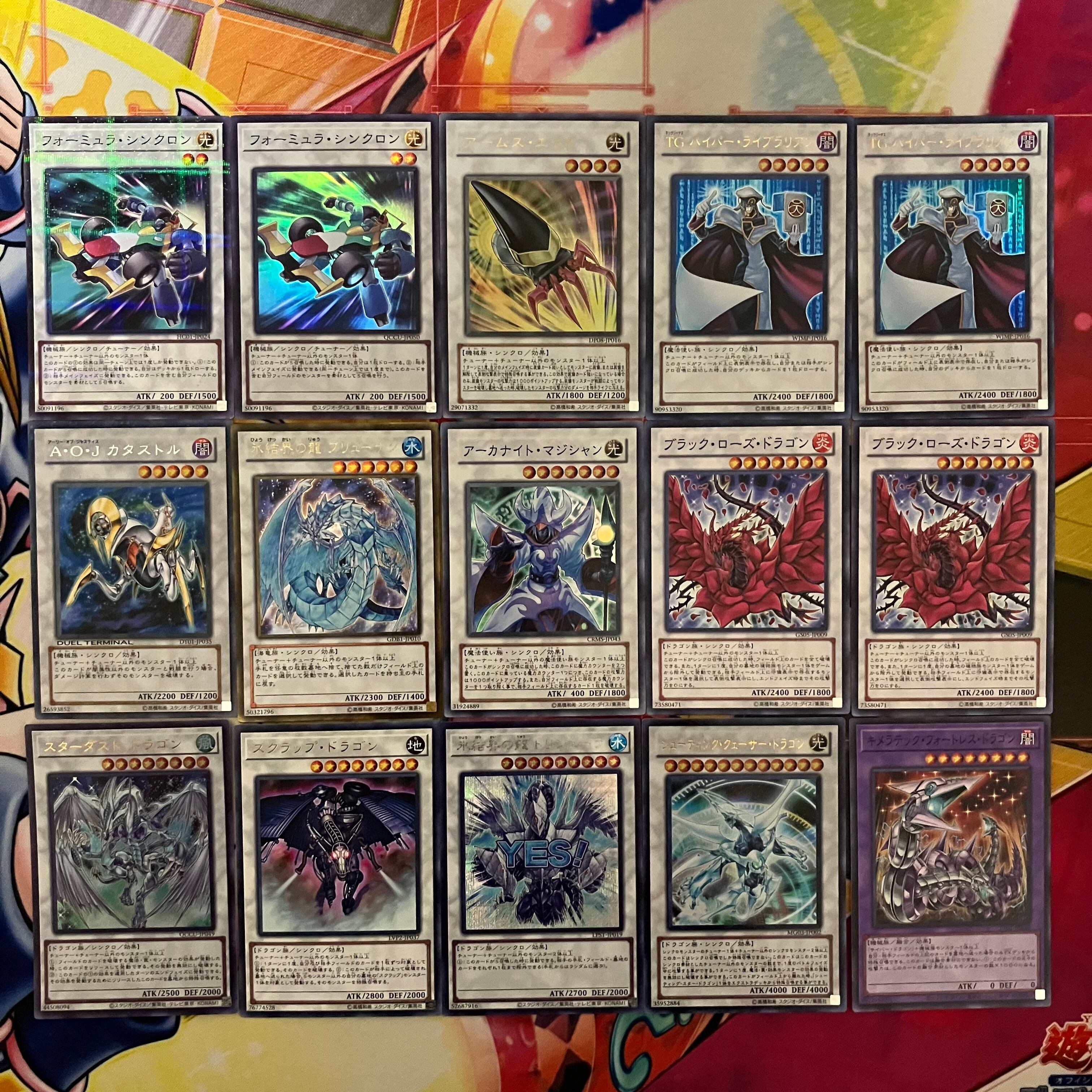 1103環境 デブリダンディ ジャンド デッキ 遊戯王 ゲートボール | Pay ID
