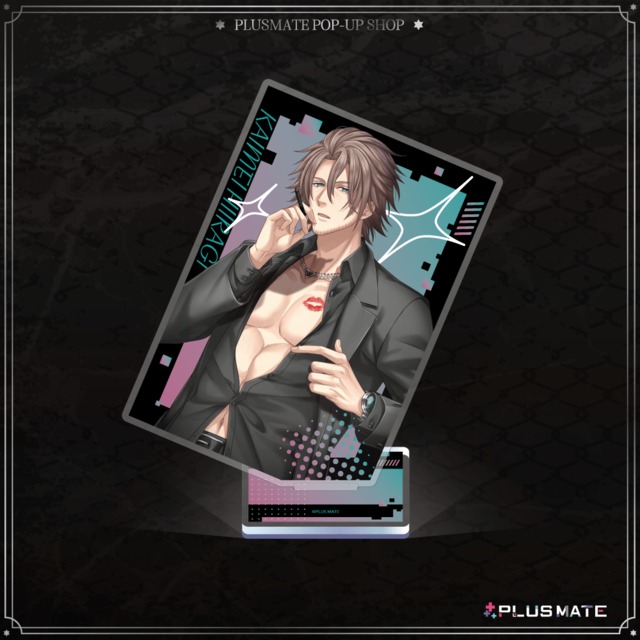 PLUSMATE 【Kiss me】アクリルスタンド 柊魁明