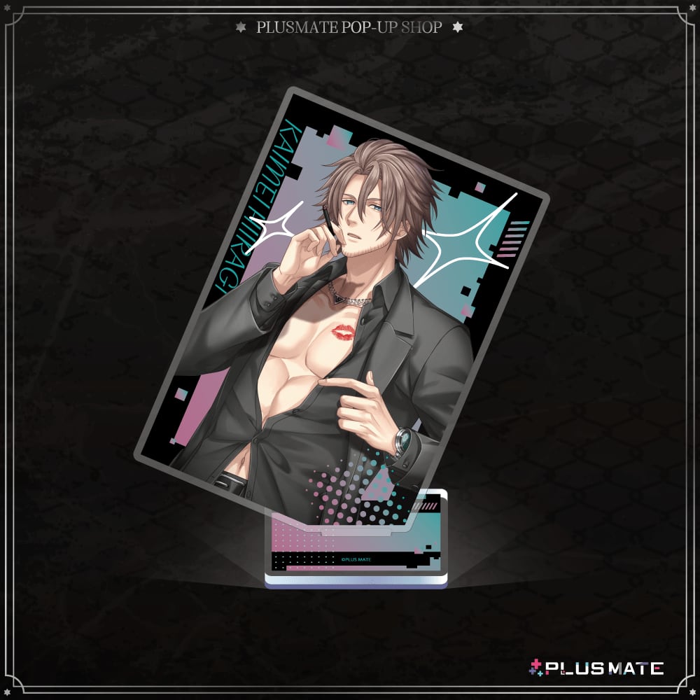 PLUSMATE 【Kiss me】アクリルスタンド 柊魁明