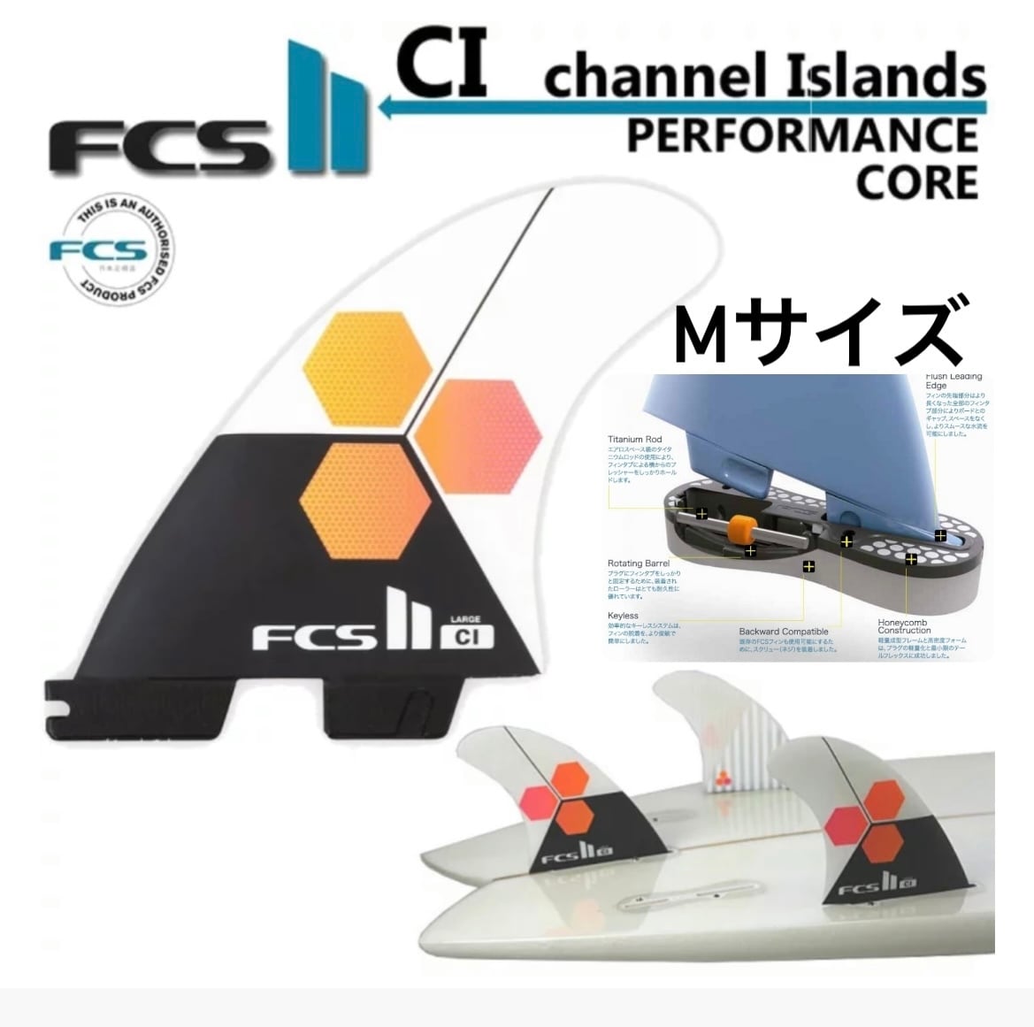 FCS CI アルメリック　ミディアム FCS CI アルメリック ミディアム FCS2 MEDIUM CI UPRIGHT TRI