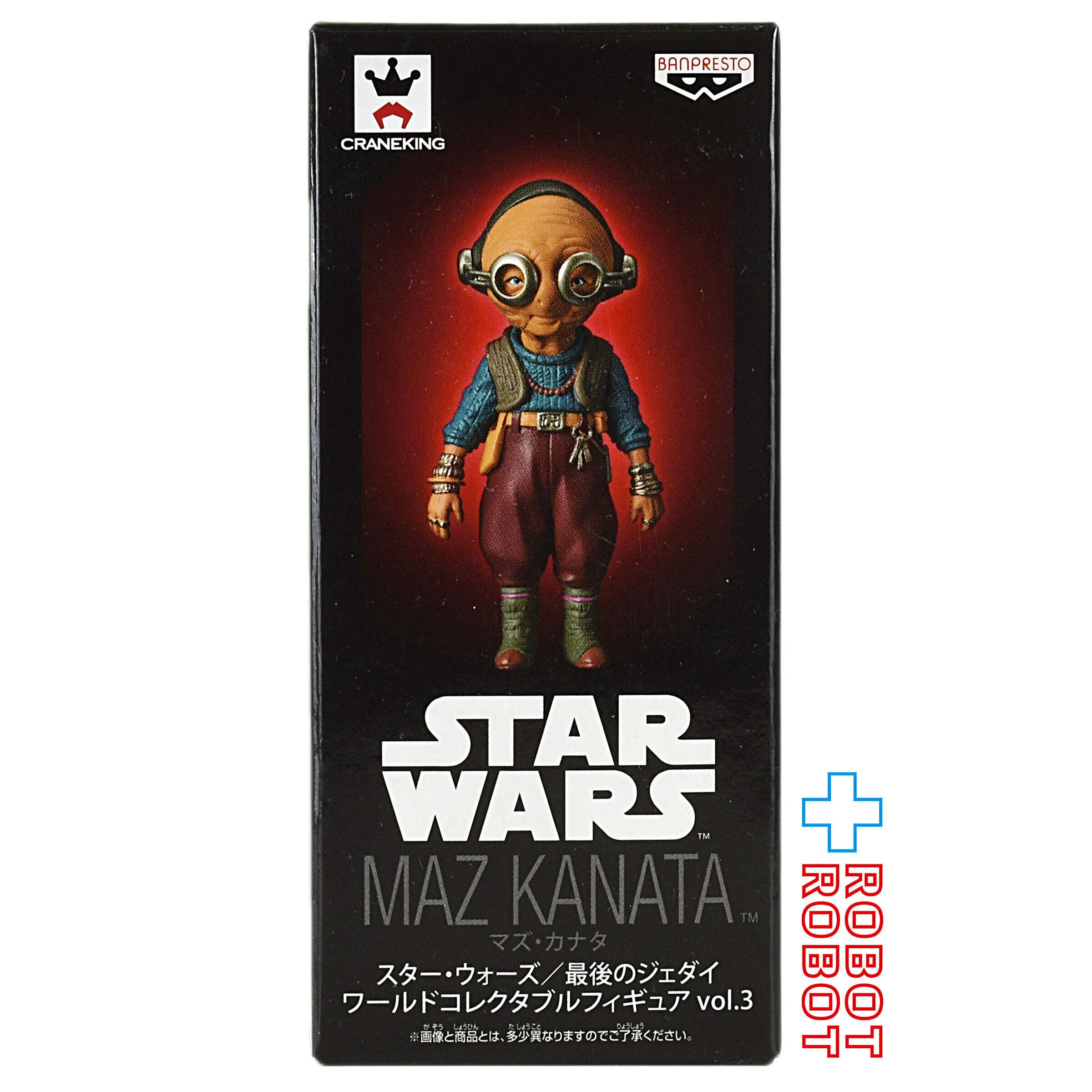 バンプレスト スター・ウォーズ ワールドコレクタブルフィギュア 最後 