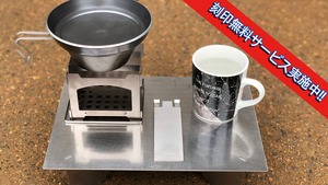 TAKIBI BASE　耐荷重５０Kg以上！　高耐久ステンレステーブル　焚火台の土台としても！※刻印無料サービス実施中　ソロキャンプ　アウトドア