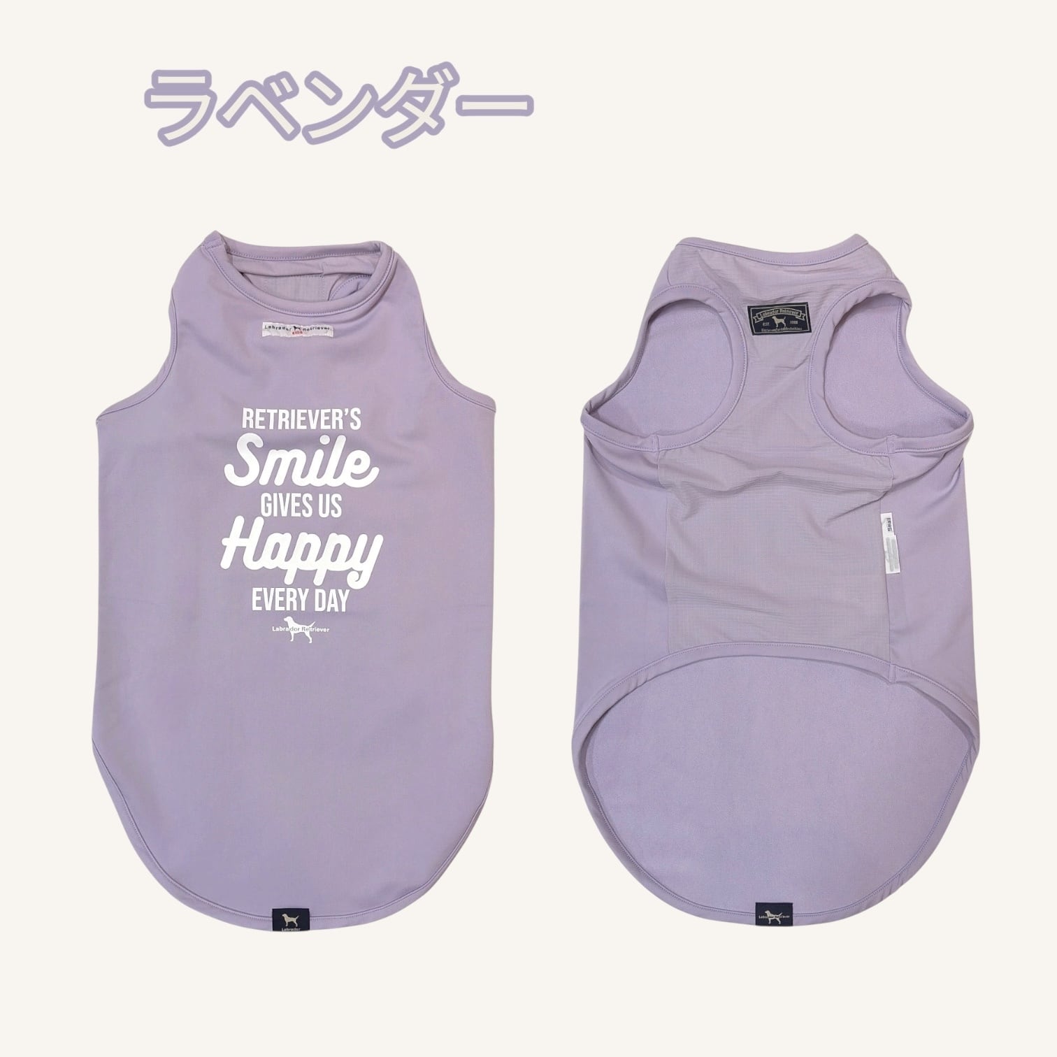 DOG】Smile Happy タンクトップ〈TIGHT FIT〉（大型犬用） | PAY ID