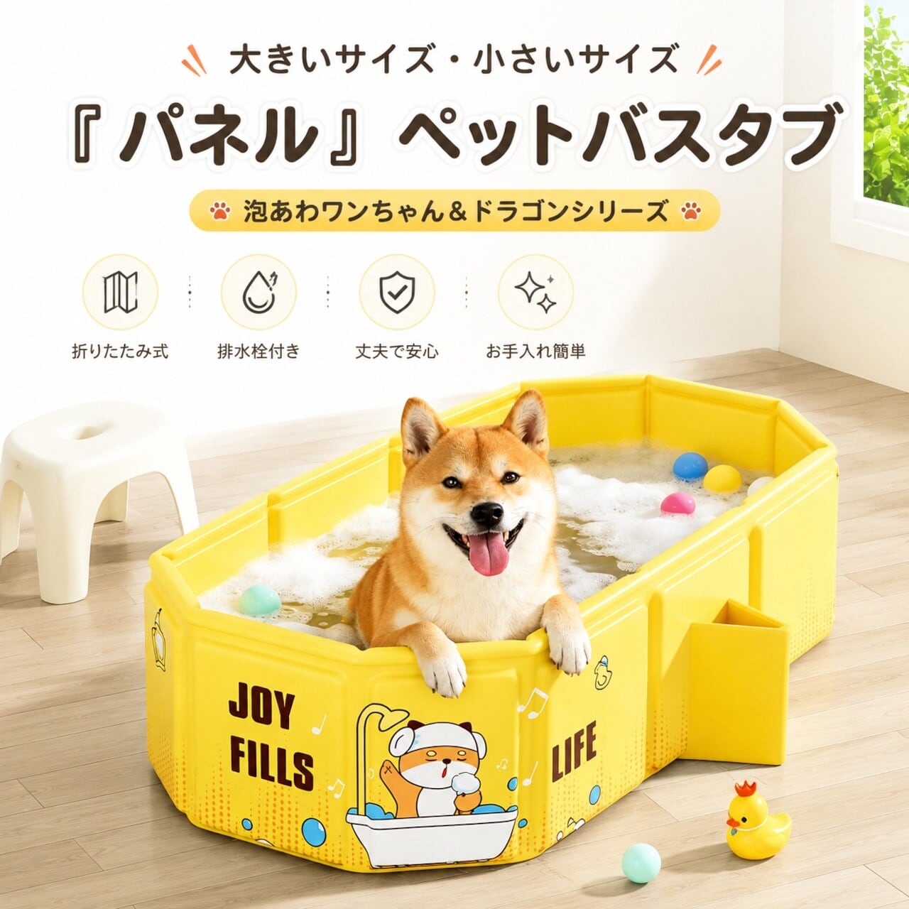 HY 957 . ペット折りたたみ浴槽 小型犬猫兼用 ビションフリーゼ対応 省
