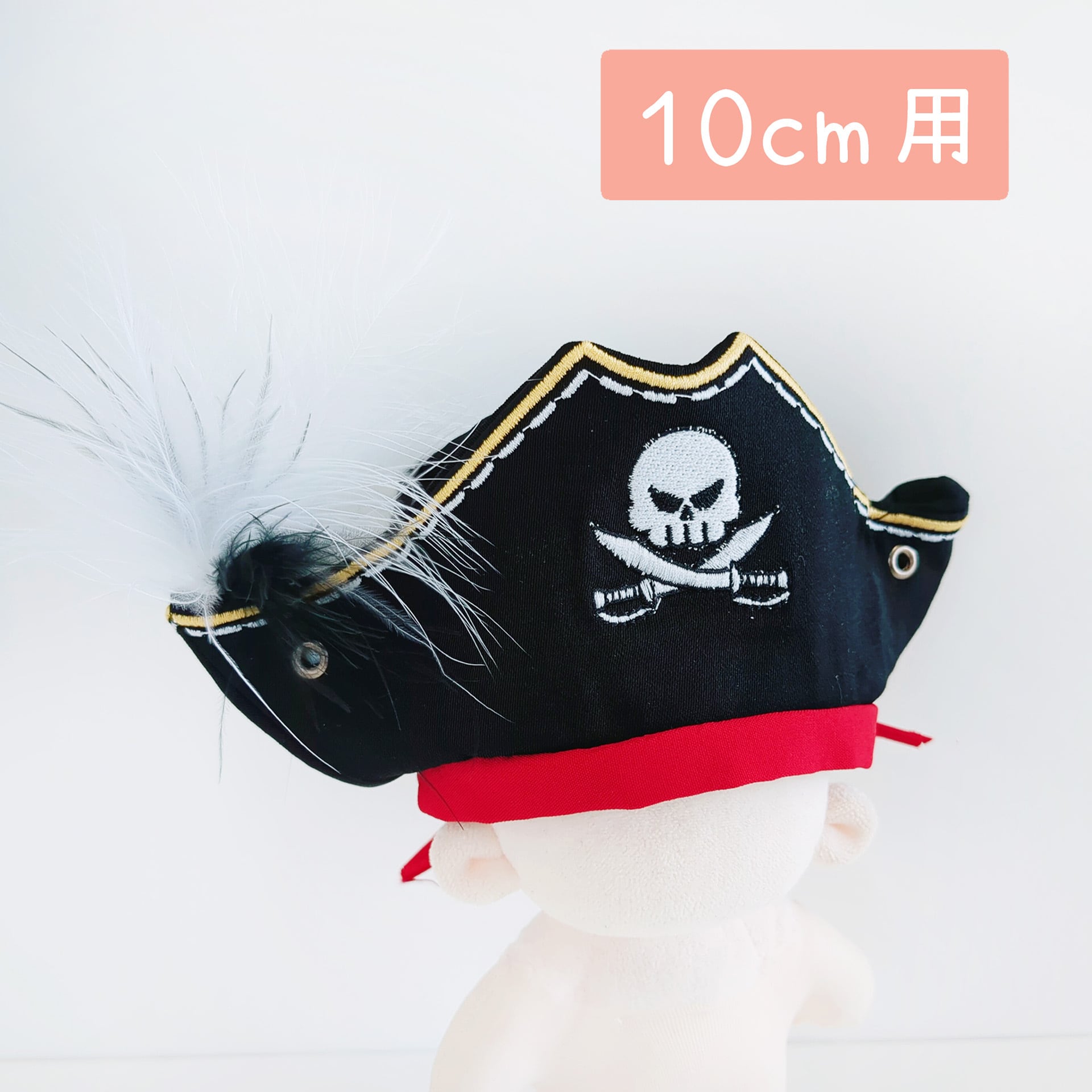 【オーダー】ぬい服　BON BON 高橋さん　帽子3点 オーダー】ぬい服 BON BON 高橋さん 帽子3点 オーダー】ぬい服 BON BON