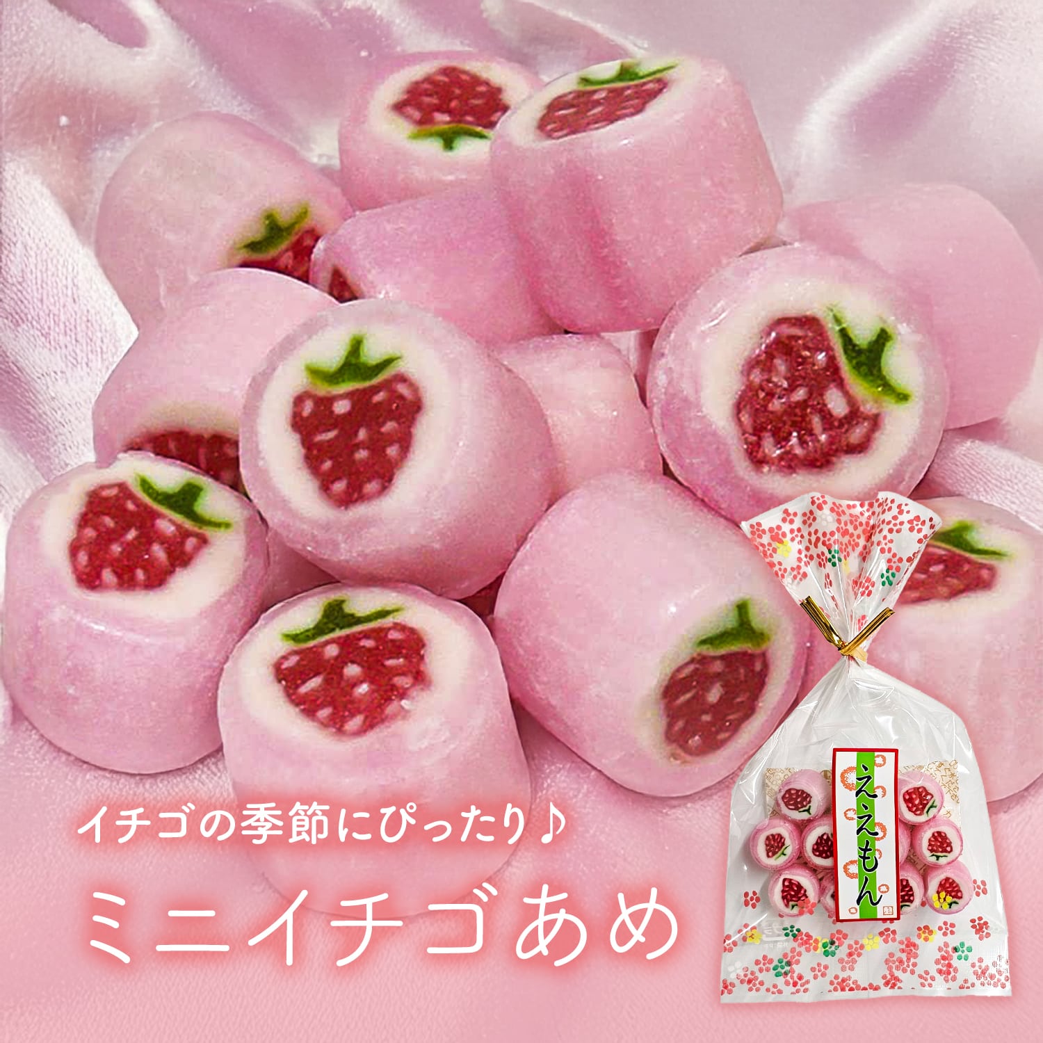 飴・ラムネ | 有限会社富久屋（京印製菓）