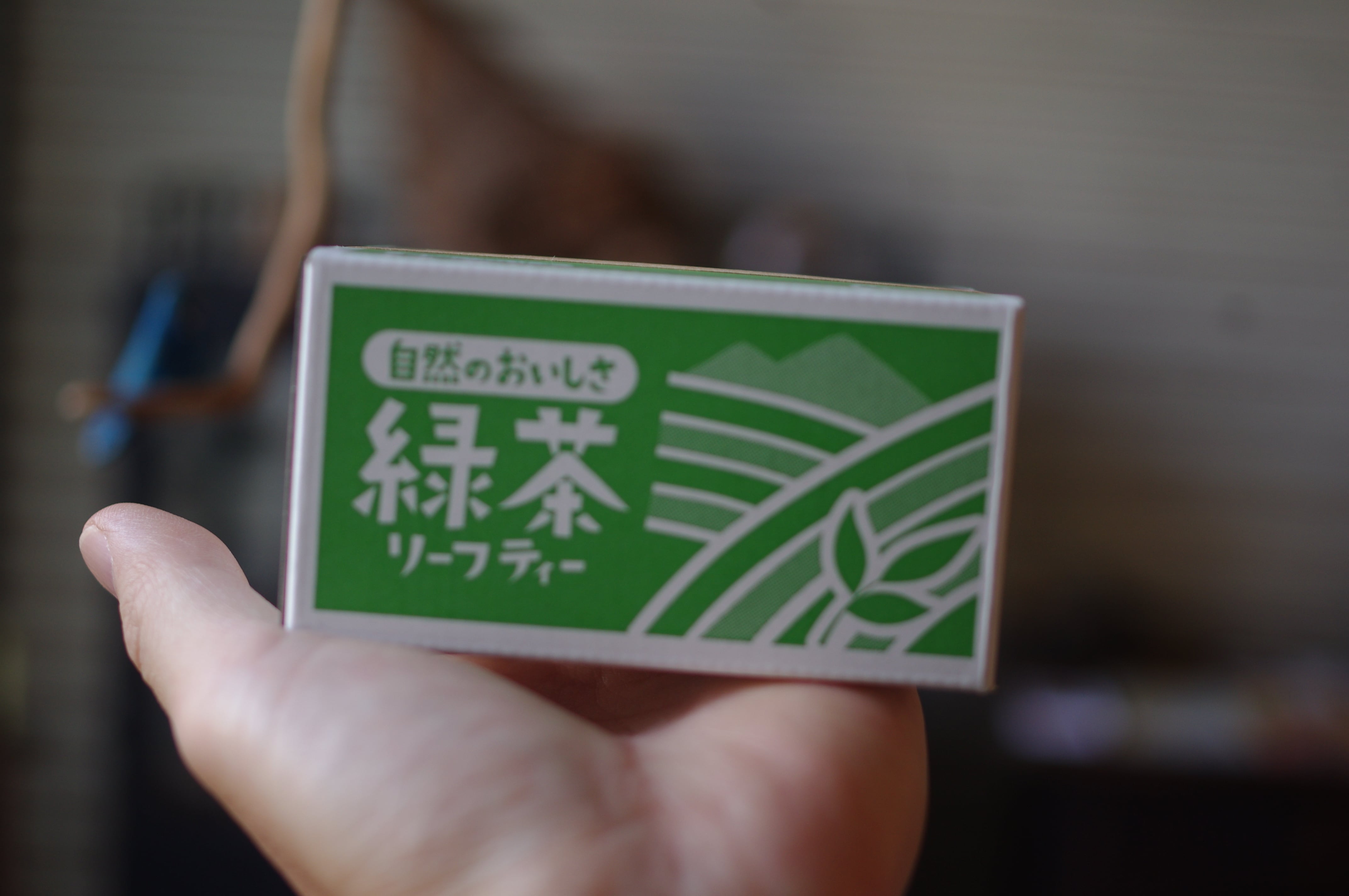 手乗り煎茶】ミニチュアダンボール入り煎茶 | 茶屋すずわ