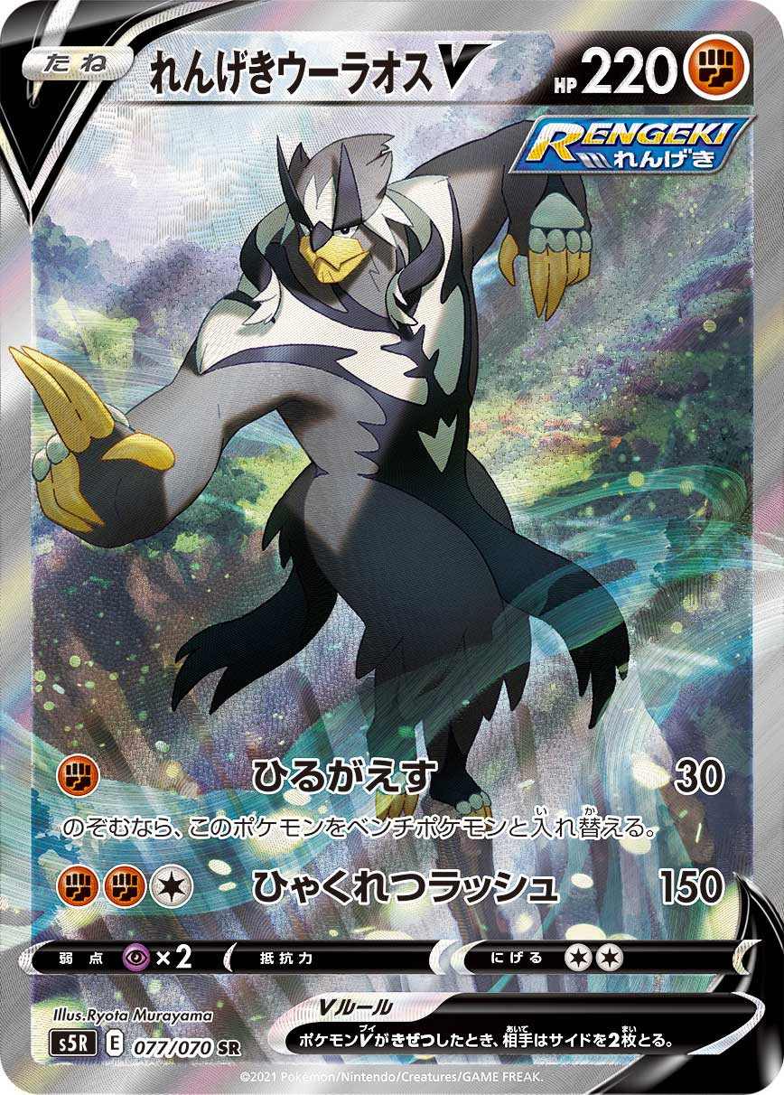セグレイブ AR SV2P 077/071 | ポケモンカード専門店 Cobalt Cave セグレイブ AR SV2P 077/071 | ポケモンカード専門店 Cobalt Cave