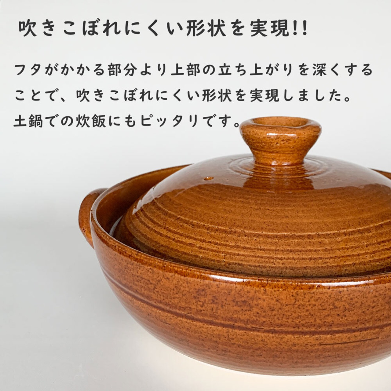 土鍋 9号 4～5人用 直火専用 炊きじょうず 飴釉 こま筋 土鍋ご飯 4合 おしゃれ 萬古焼 日本製 送料無料