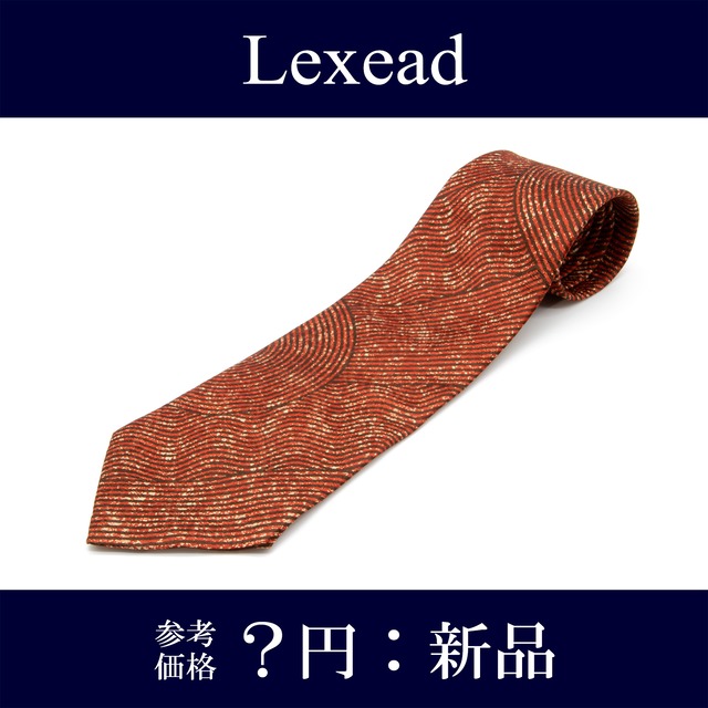 【本物・送料無料・新品】ODAKYU・ペイズリーネクタイ(シルク・綺麗・レア・珍しい・型押し・小田急・レッド・ブラック・N032)