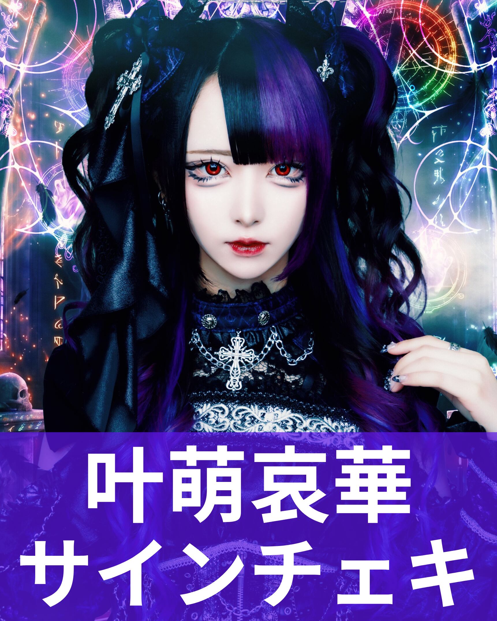 マザリ 十秒動画券 マザリ 10秒動画券 十秒動画券 マザリお