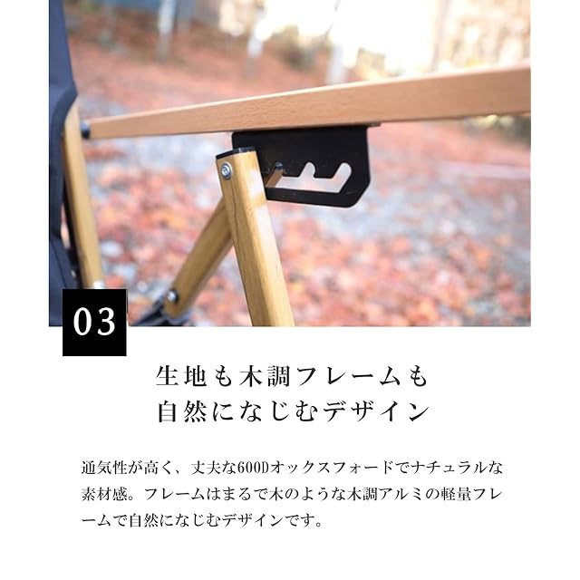 S'more リクライニングチェア S'more スモア High back reclining