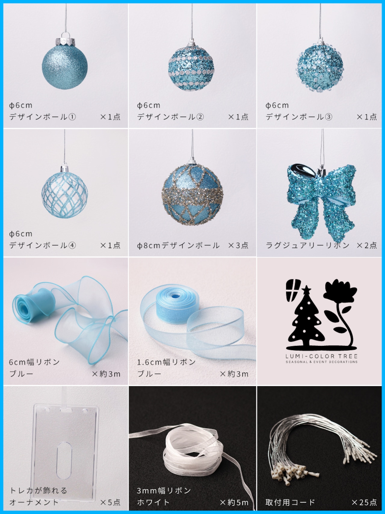 OSHI COLOR KIT . ݁₊ ⊹ BLUE ⊹ ₊ ݁.【17pieces】