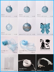 OSHI COLOR KIT . ݁₊ ⊹ BLUE ⊹ ₊ ݁.【17pieces】