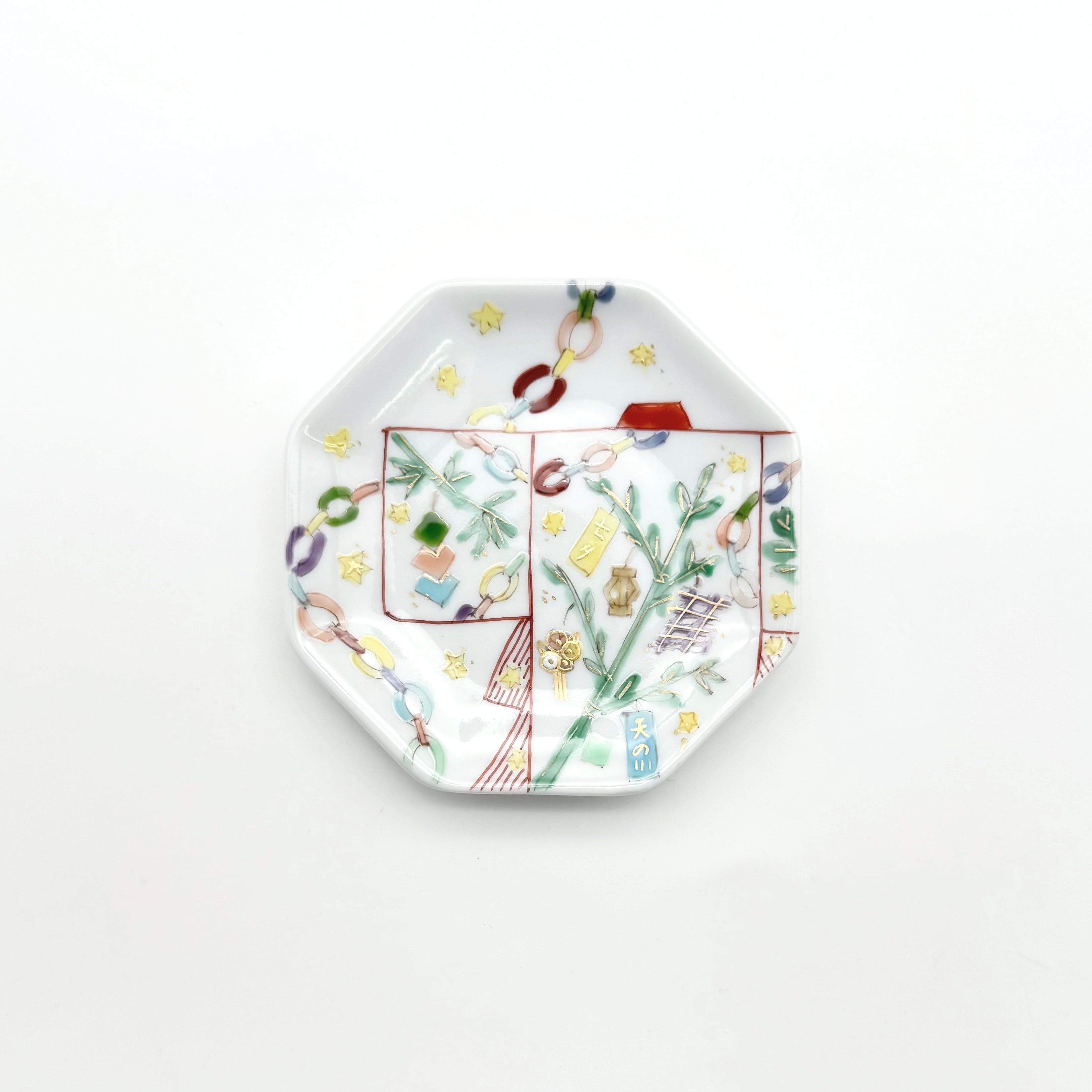 磁器 | 24to3［西富陶磁器オンラインストア 有田焼・波佐見焼］