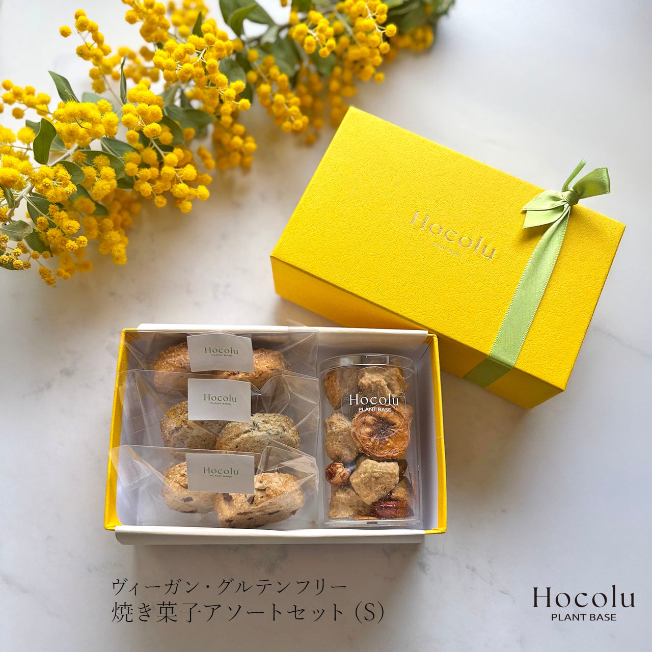 焼き菓子アソート(S)