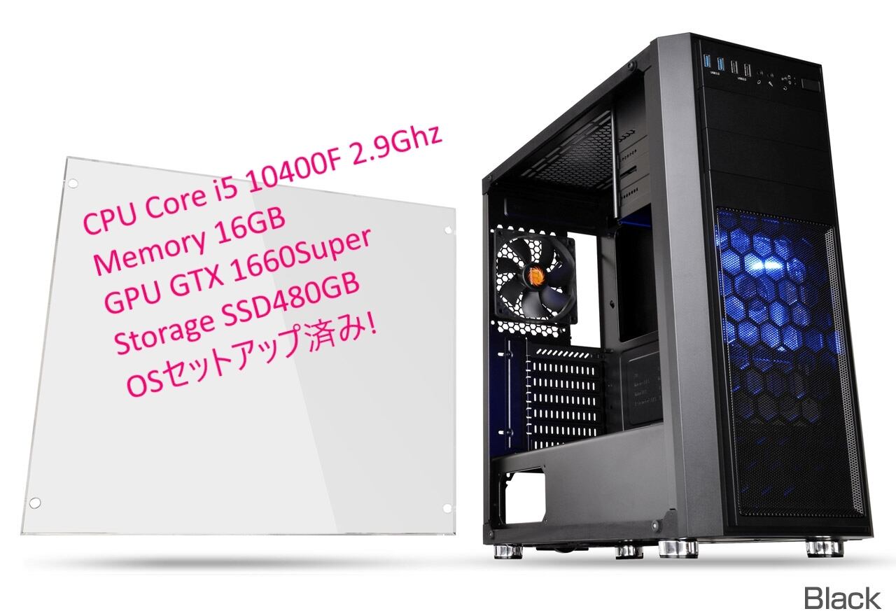 自作PC i5 10400F GTX1660