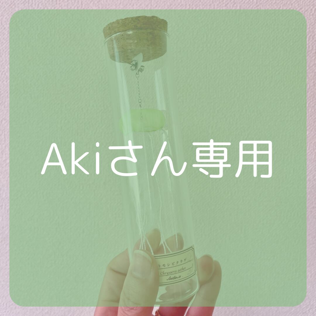 あきさん専用 あきさん専用 あき さま 専用 あき さま 専用 ZX DAMPER