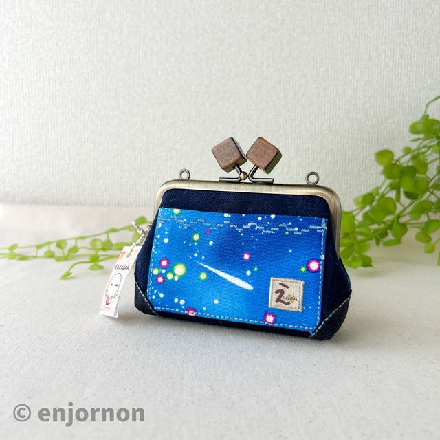 宇宙ながま口ポーチ 木キューブひねり ストラップ付