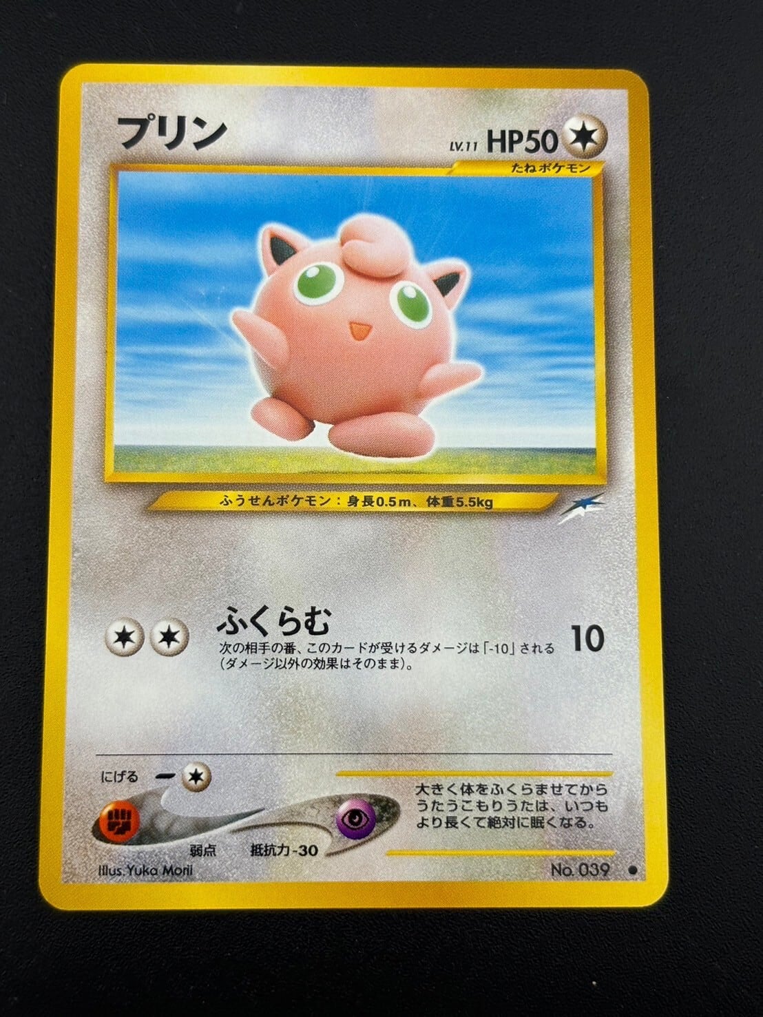 PSA10 トリデプスGL 067／090 ☆ 時の果ての絆 キラ 2008 psa10