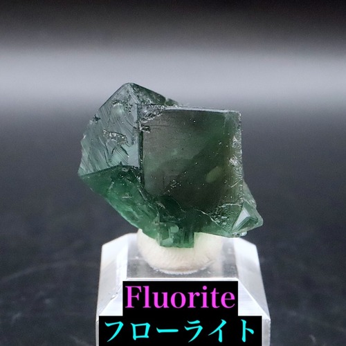 ゾーニングあり！グリーン フローライト 9.5g  FL635 蛍石 原石 イギリス産 天然石