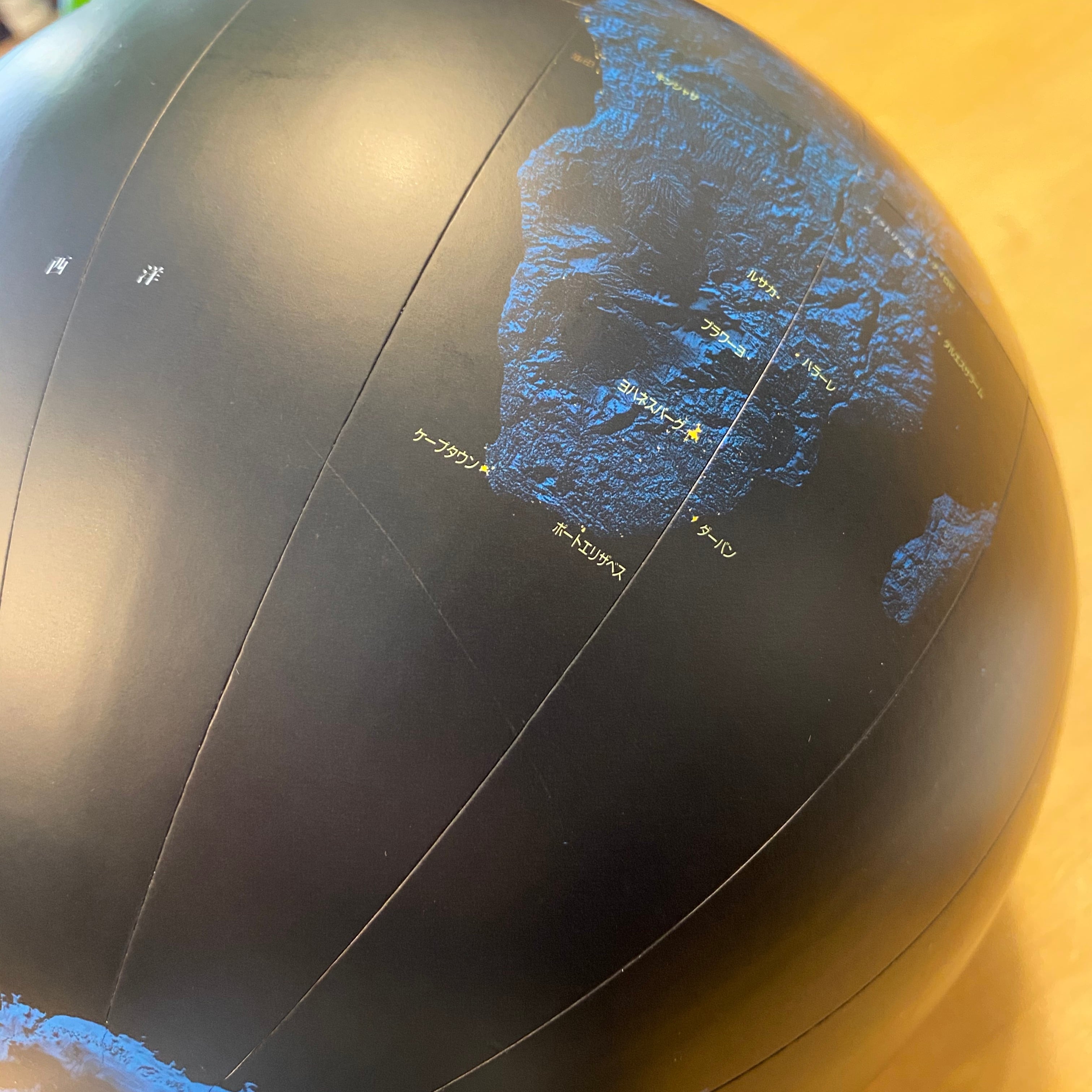 地球儀 縮小模型 天体 オブジェ 渡辺教具製作所 地球儀 縮小模型 天体 オブジェ 渡辺教具製作所 【公式通販】