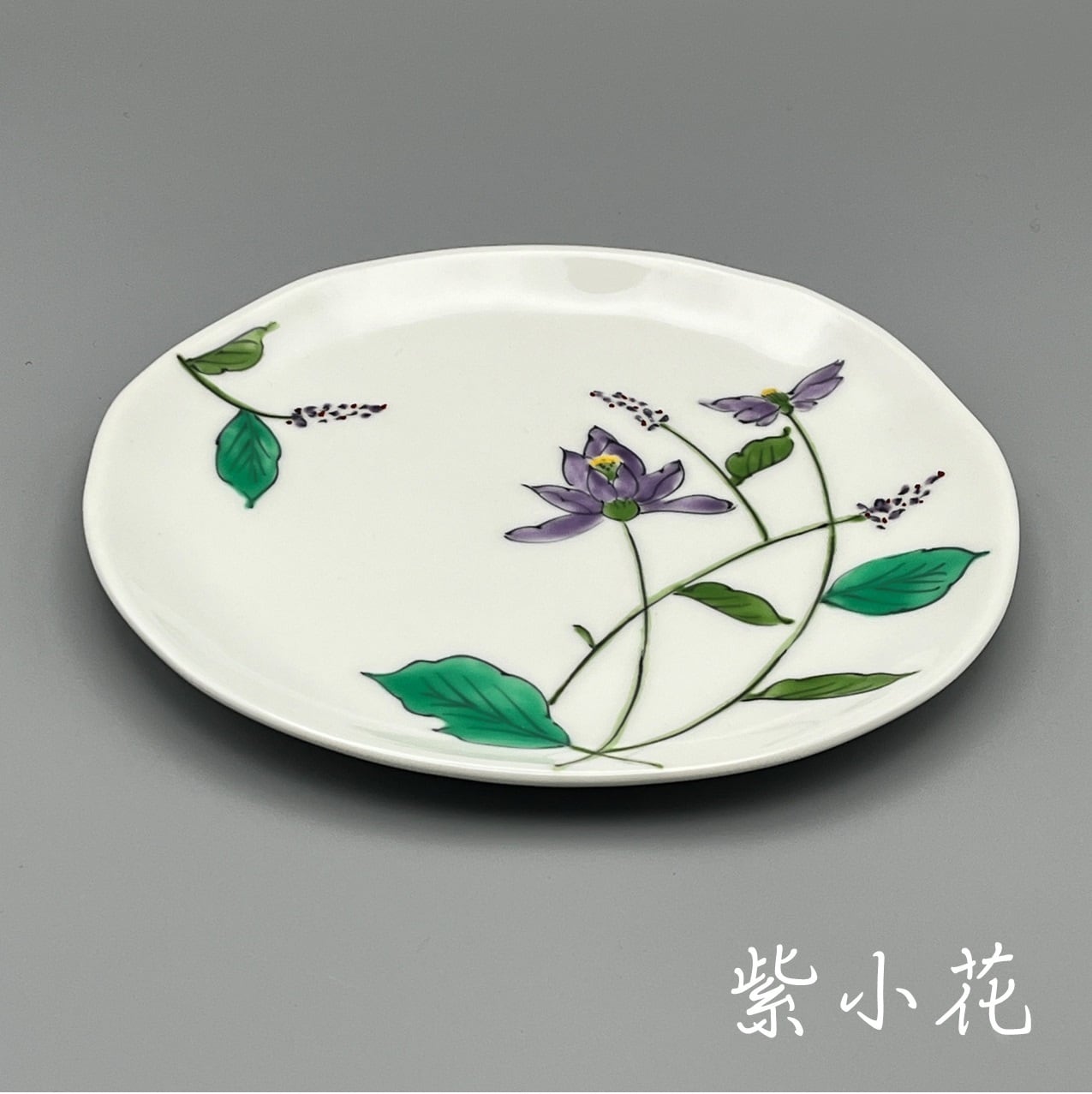 秋の陶磁器まつり特別価格 パン皿 受注生産 納期最長2ケ月