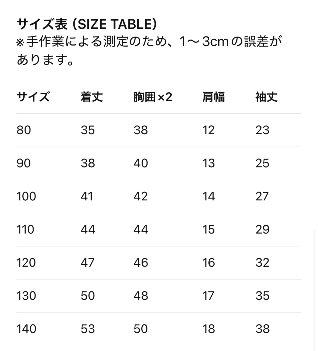 〈80-140size〉yes & h sweatshirt - 8