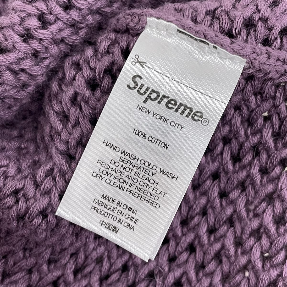 Supreme/シュプリーム open knit small box sweater オープン ニット